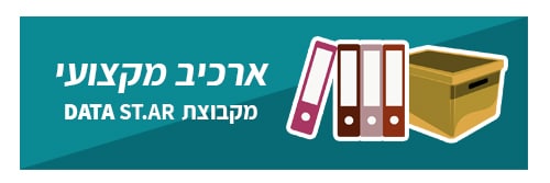 ארכיב