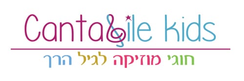 קנטבילה